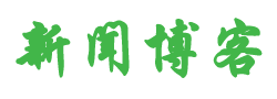 全球站策略站