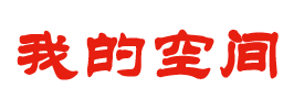 全球站策略站